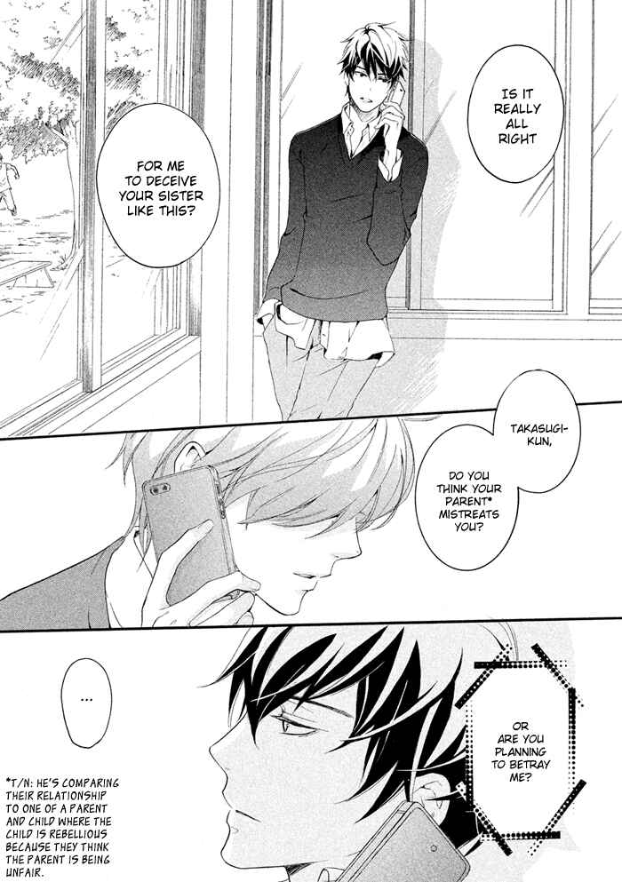 Page 36 Chapter 15 SSG ~ Bloody Chronicles of a Prestigious Boys School ~