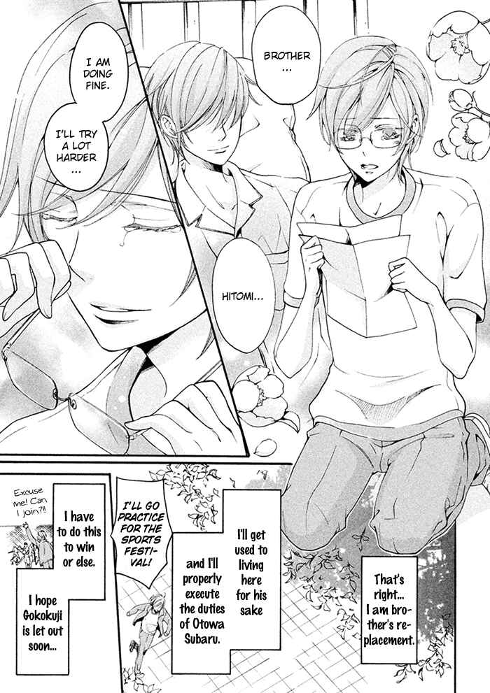 Page 10 Chapter 6 SSG ~ Bloody Chronicles of a Prestigious Boys School ~