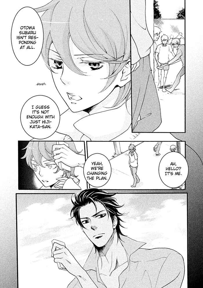 Page 11 Chapter 6 SSG ~ Bloody Chronicles of a Prestigious Boys School ~