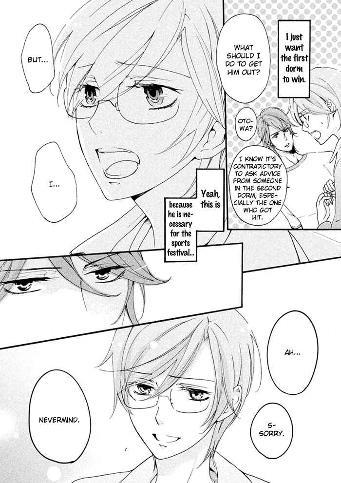 Page 18 Chapter 6 SSG ~ Bloody Chronicles of a Prestigious Boys School ~