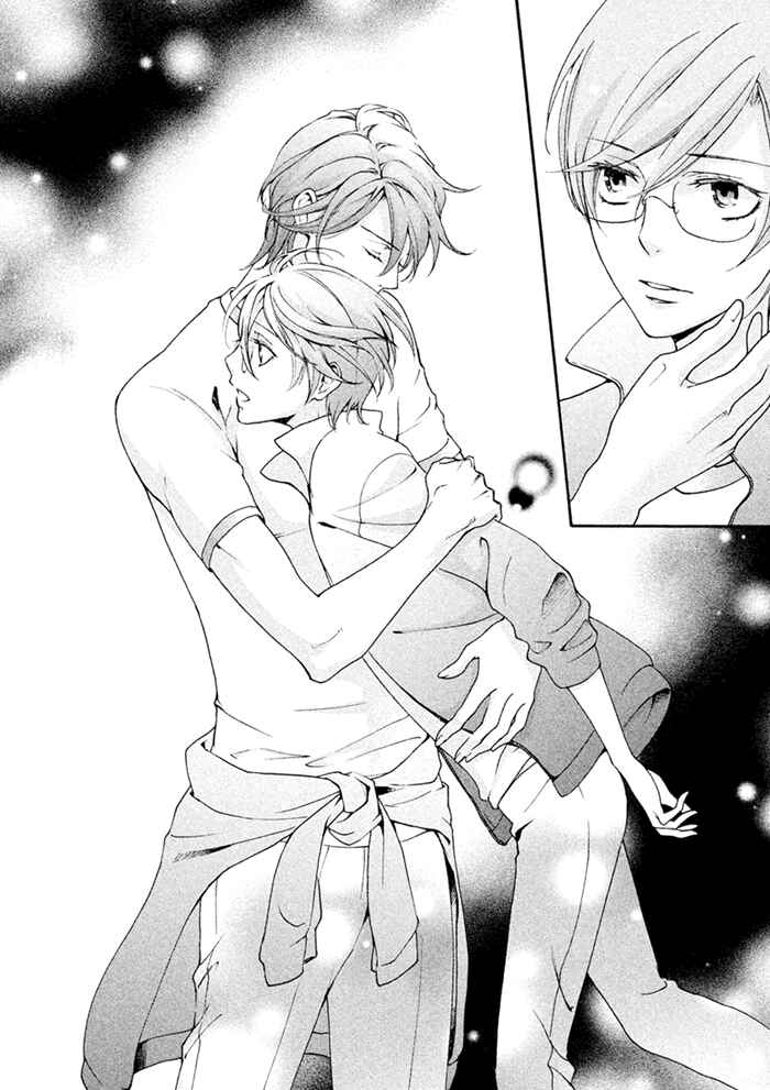 Page 19 Chapter 6 SSG ~ Bloody Chronicles of a Prestigious Boys School ~