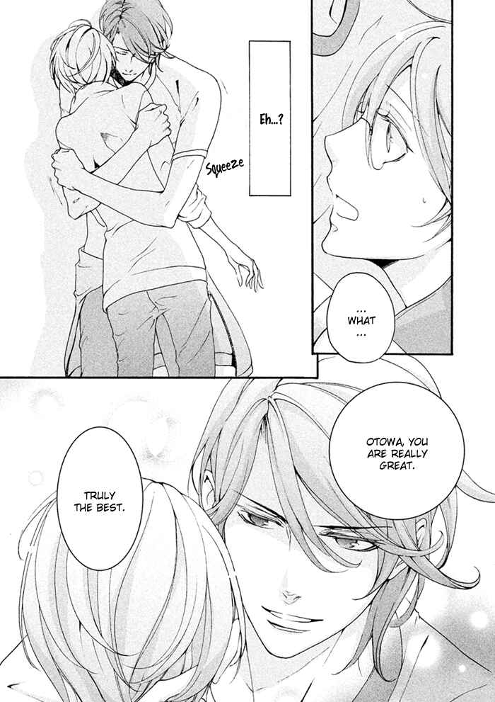 Page 20 Chapter 6 SSG ~ Bloody Chronicles of a Prestigious Boys School ~