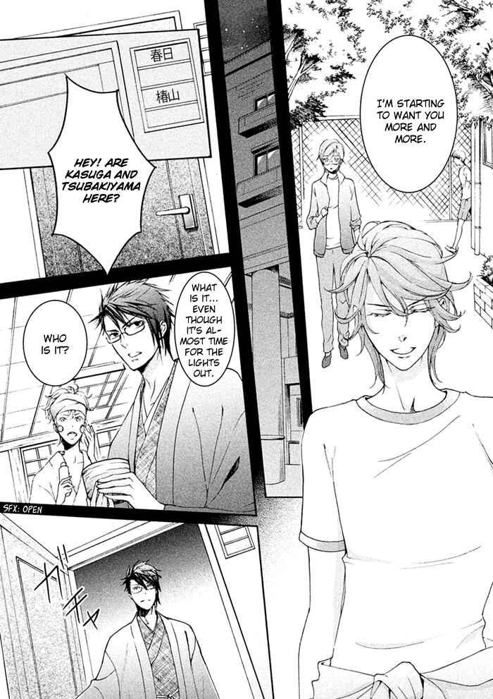 Page 22 Chapter 6 SSG ~ Bloody Chronicles of a Prestigious Boys School ~