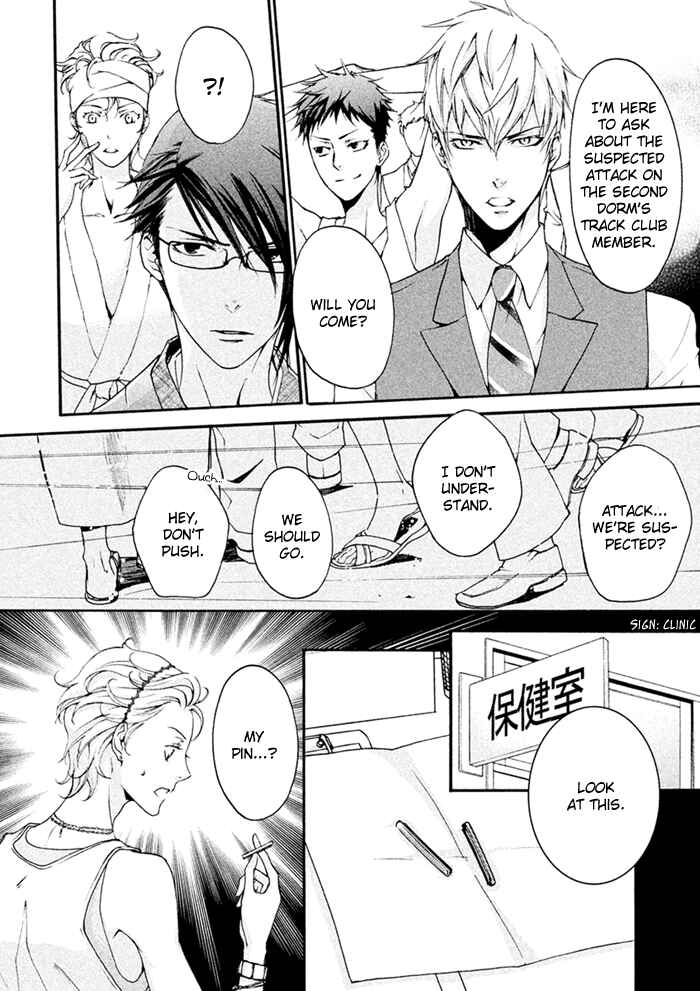 Page 23 Chapter 6 SSG ~ Bloody Chronicles of a Prestigious Boys School ~