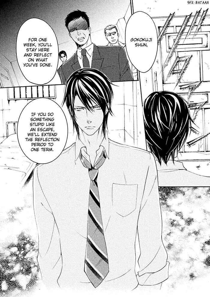 Page 3 Chapter 6 SSG ~ Bloody Chronicles of a Prestigious Boys School ~