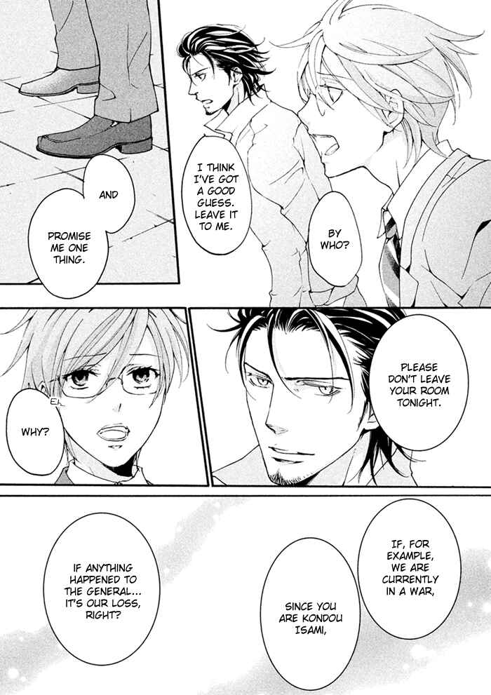 Page 30 Chapter 6 SSG ~ Bloody Chronicles of a Prestigious Boys School ~