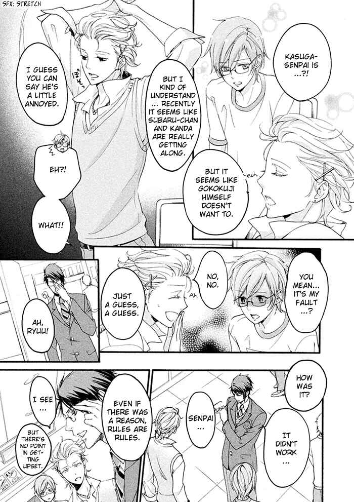 Page 8 Chapter 6 SSG ~ Bloody Chronicles of a Prestigious Boys School ~