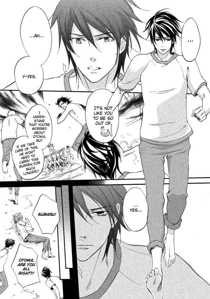 Page 14 Chapter 11 SSG ~ Bloody Chronicles of a Prestigious Boys School ~