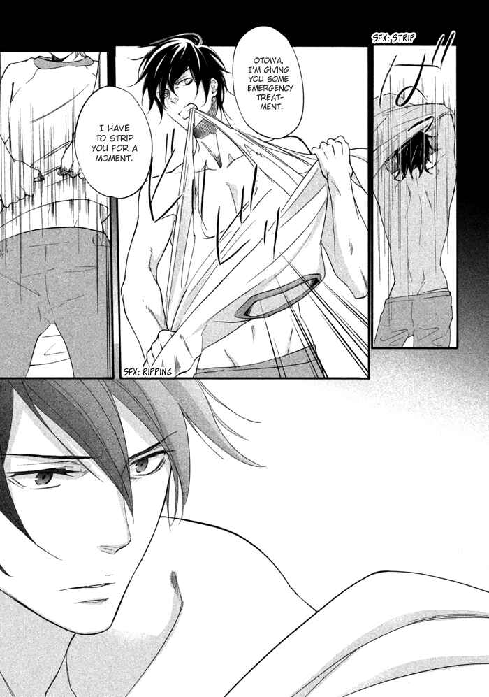 Page 16 Chapter 11 SSG ~ Bloody Chronicles of a Prestigious Boys School ~