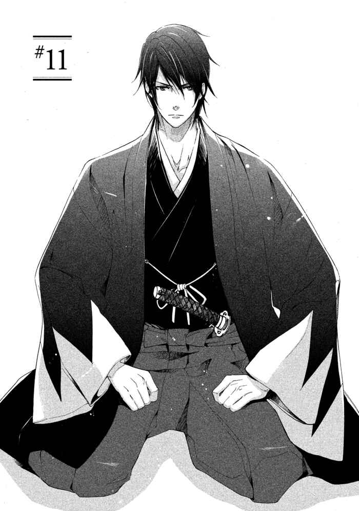 Page 2 Chapter 11 SSG ~ Bloody Chronicles of a Prestigious Boys School ~