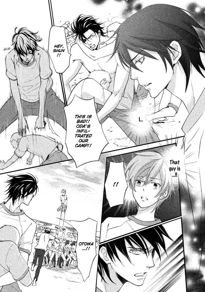 Page 20 Chapter 11 SSG ~ Bloody Chronicles of a Prestigious Boys School ~