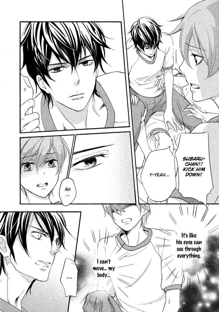 Page 21 Chapter 11 SSG ~ Bloody Chronicles of a Prestigious Boys School ~