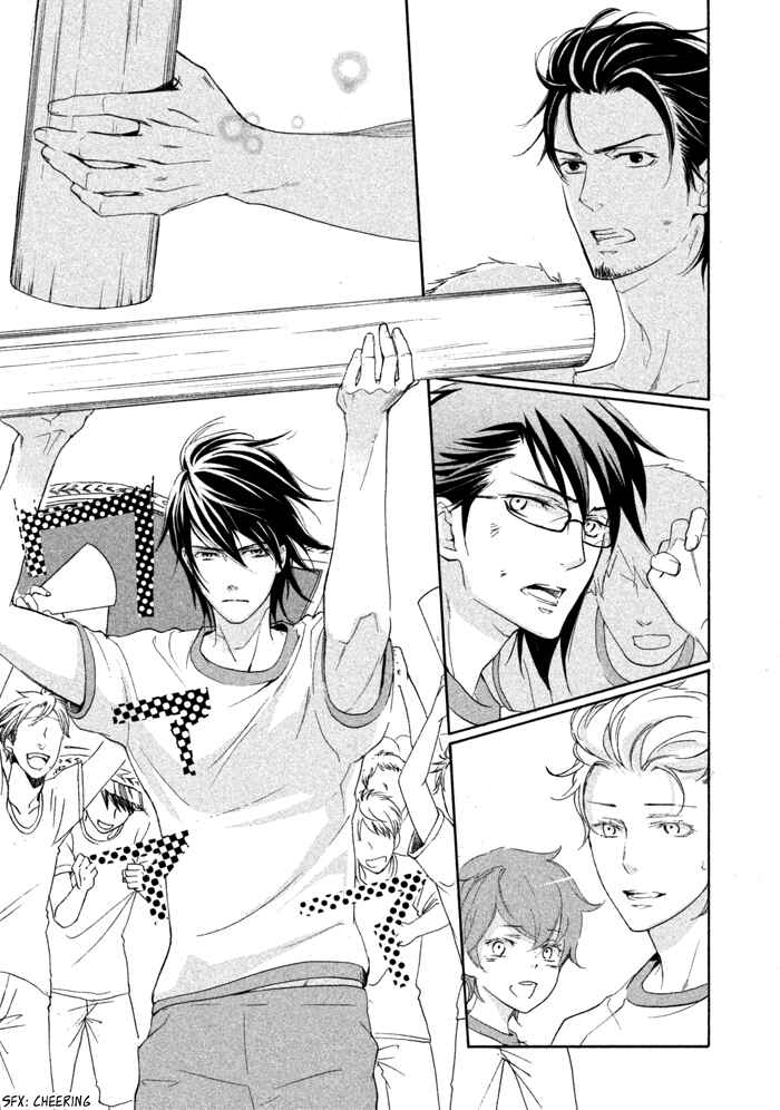 Page 28 Chapter 11 SSG ~ Bloody Chronicles of a Prestigious Boys School ~