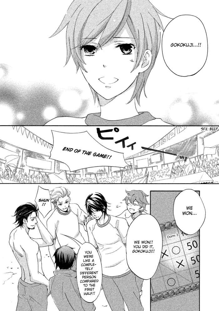 Page 29 Chapter 11 SSG ~ Bloody Chronicles of a Prestigious Boys School ~