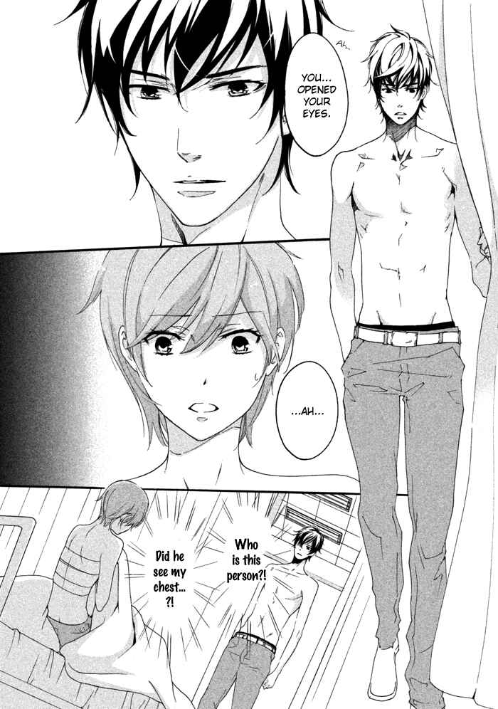 Page 3 Chapter 11 SSG ~ Bloody Chronicles of a Prestigious Boys School ~