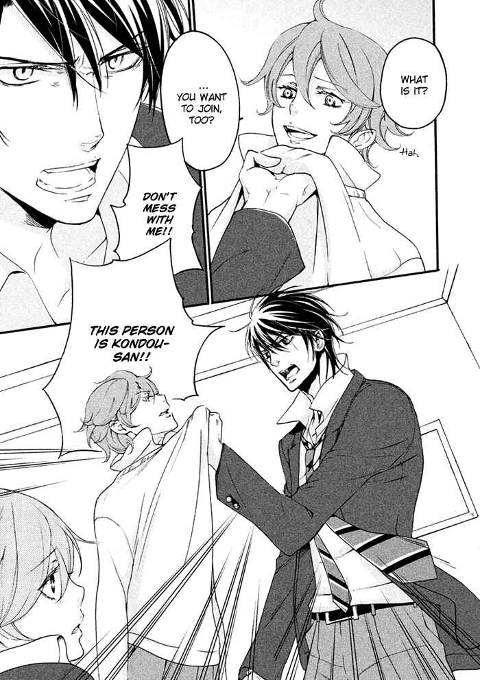 Page 17 Chapter 3 SSG ~ Bloody Chronicles of a Prestigious Boys School ~