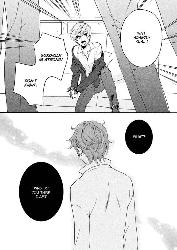 Page 19 Chapter 3 SSG ~ Bloody Chronicles of a Prestigious Boys School ~