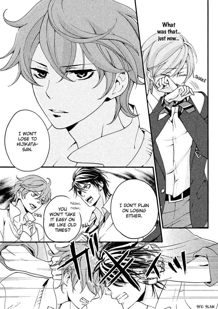 Page 21 Chapter 3 SSG ~ Bloody Chronicles of a Prestigious Boys School ~