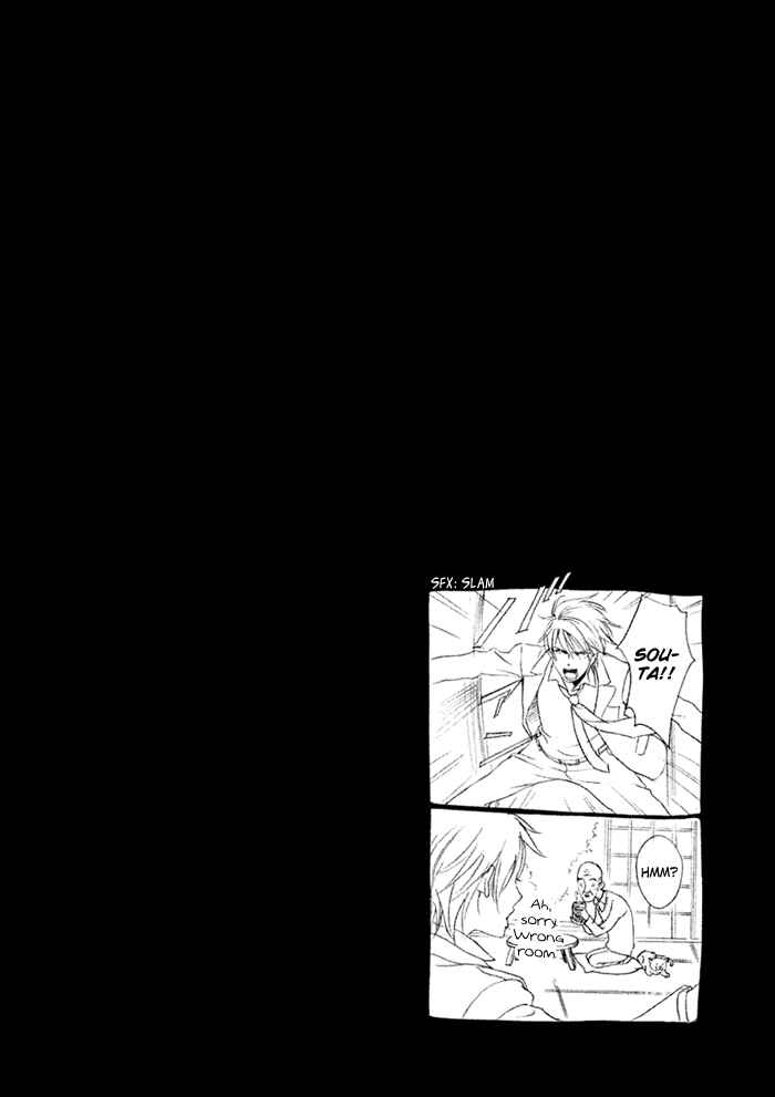 Page 34 Chapter 3 SSG ~ Bloody Chronicles of a Prestigious Boys School ~