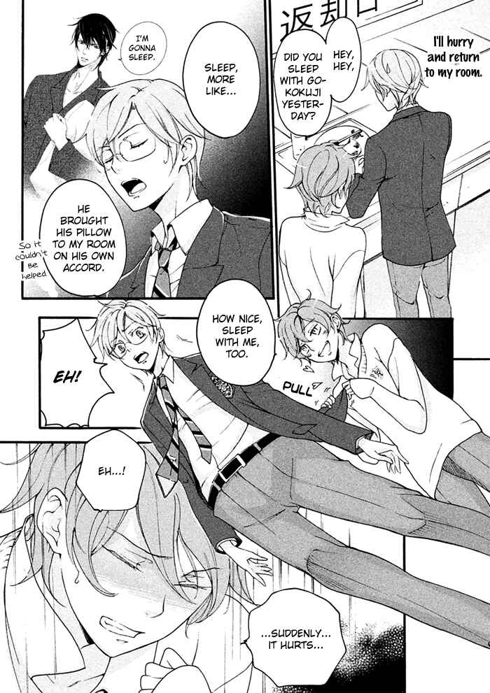 Page 5 Chapter 3 SSG ~ Bloody Chronicles of a Prestigious Boys School ~