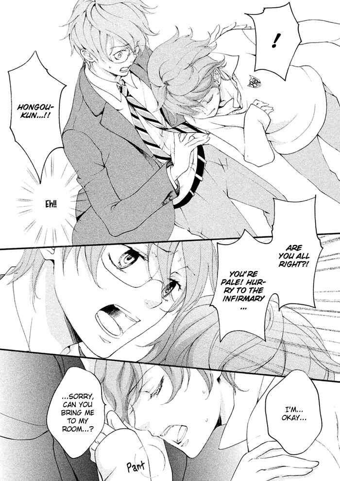 Page 6 Chapter 3 SSG ~ Bloody Chronicles of a Prestigious Boys School ~