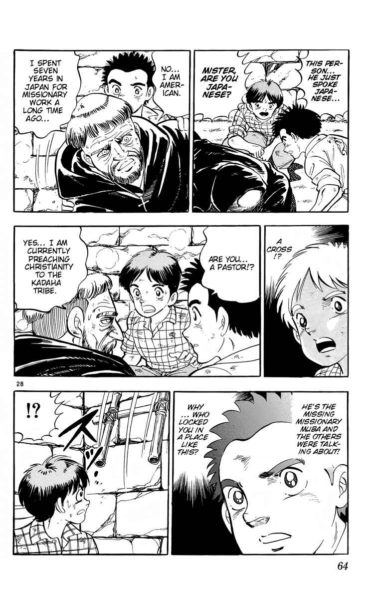 Page 28 Chapter 13 Kotou no Boukensha