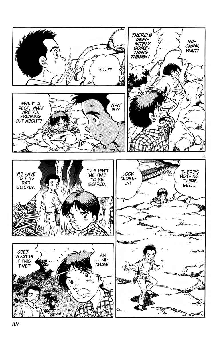 Page 3 Chapter 13 Kotou no Boukensha
