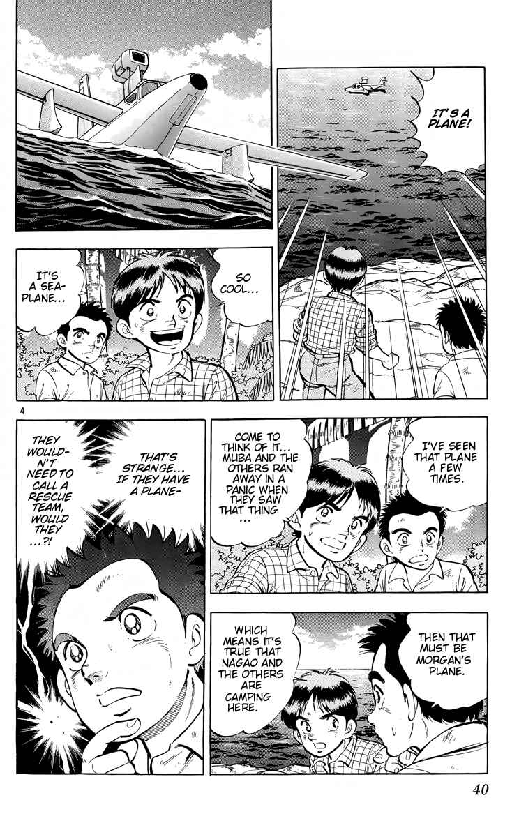 Page 4 Chapter 13 Kotou no Boukensha