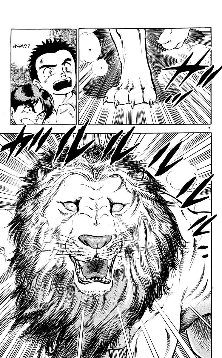 Page 7 Chapter 13 Kotou no Boukensha