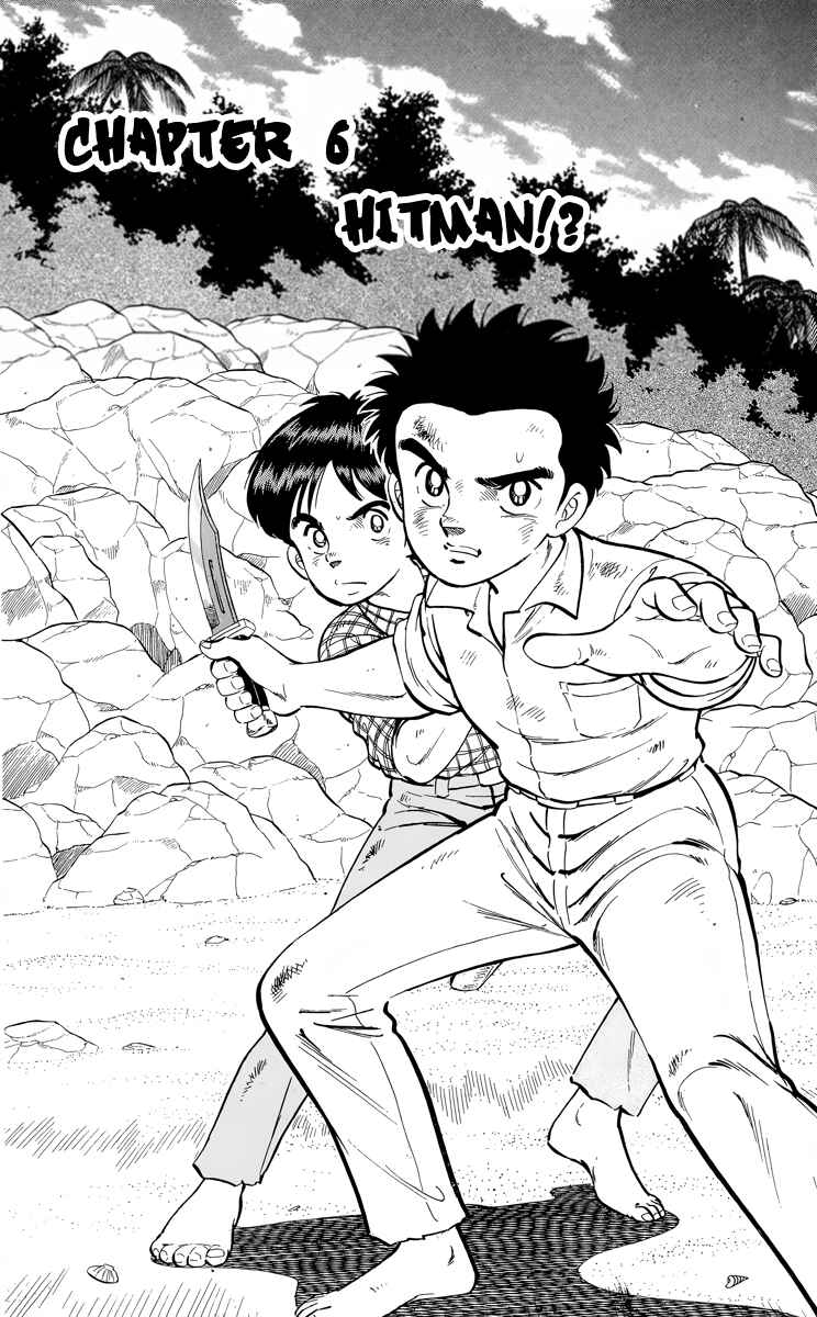 Page 1 Chapter 11 Kotou no Boukensha