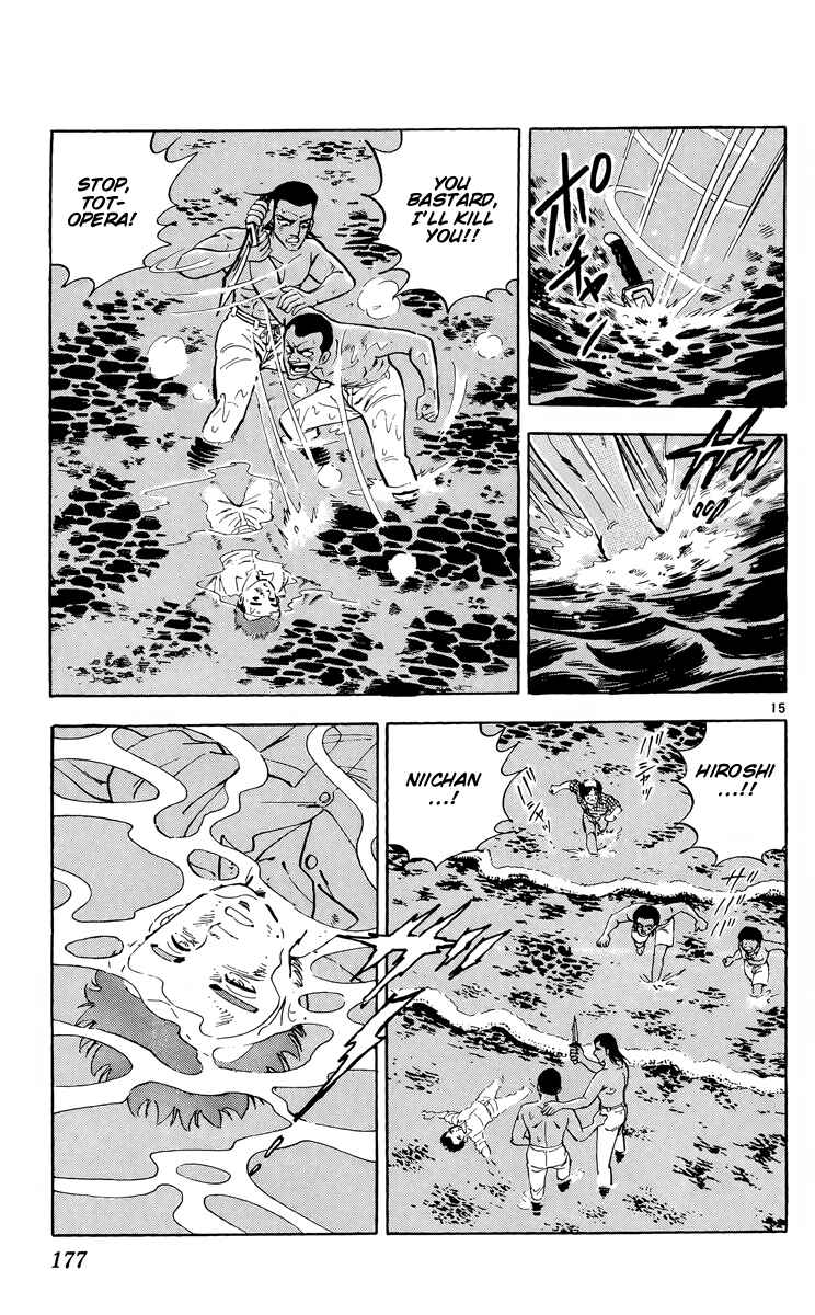 Page 15 Chapter 11 Kotou no Boukensha