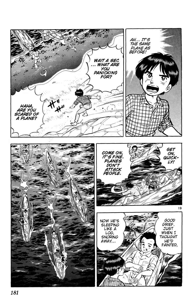 Page 19 Chapter 11 Kotou no Boukensha