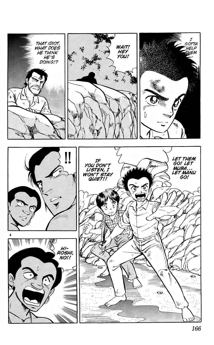 Page 4 Chapter 11 Kotou no Boukensha