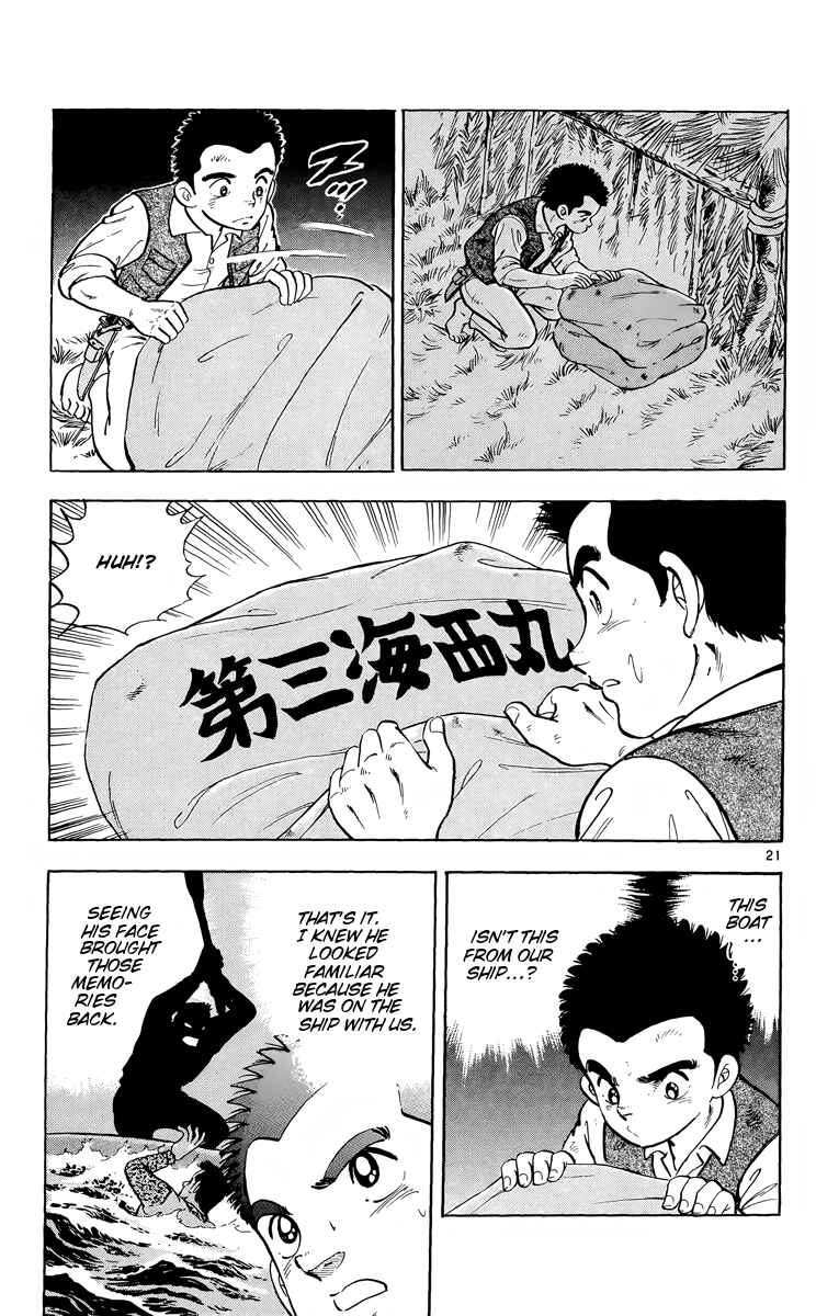 Page 21 Chapter 6 Kotou no Boukensha