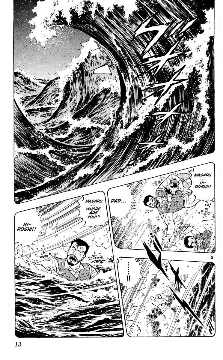Page 9 Chapter 6 Kotou no Boukensha