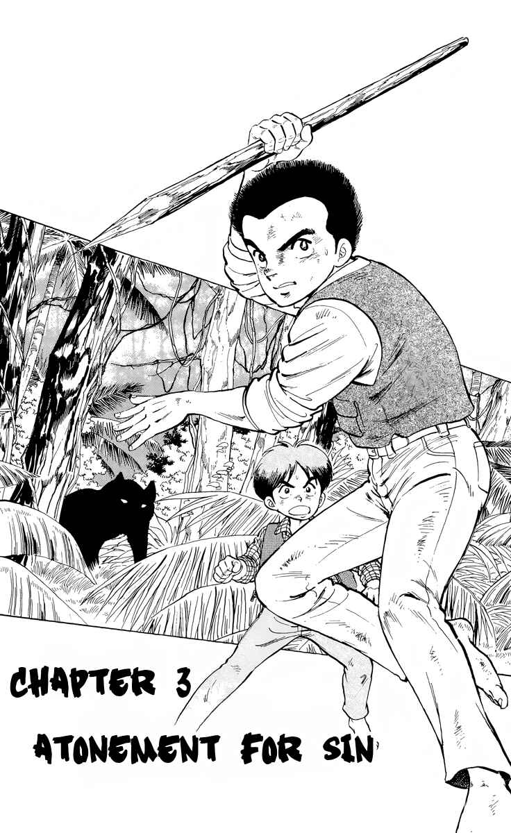 Page 1 Chapter 3 Kotou no Boukensha