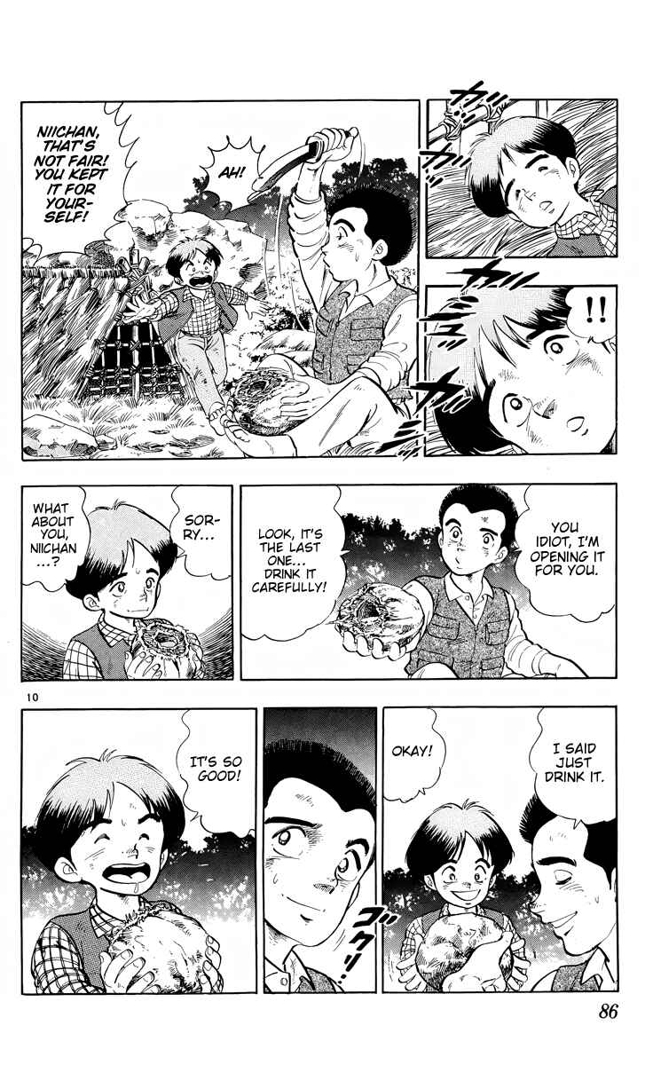 Page 10 Chapter 3 Kotou no Boukensha