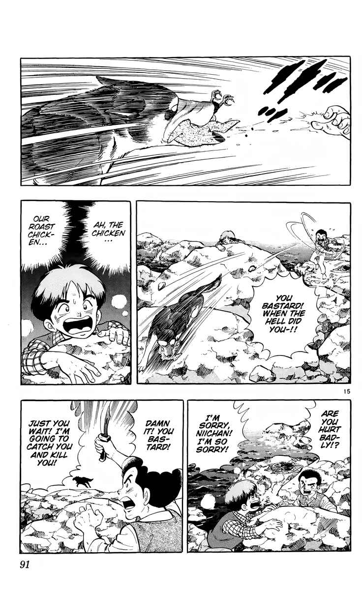 Page 15 Chapter 3 Kotou no Boukensha