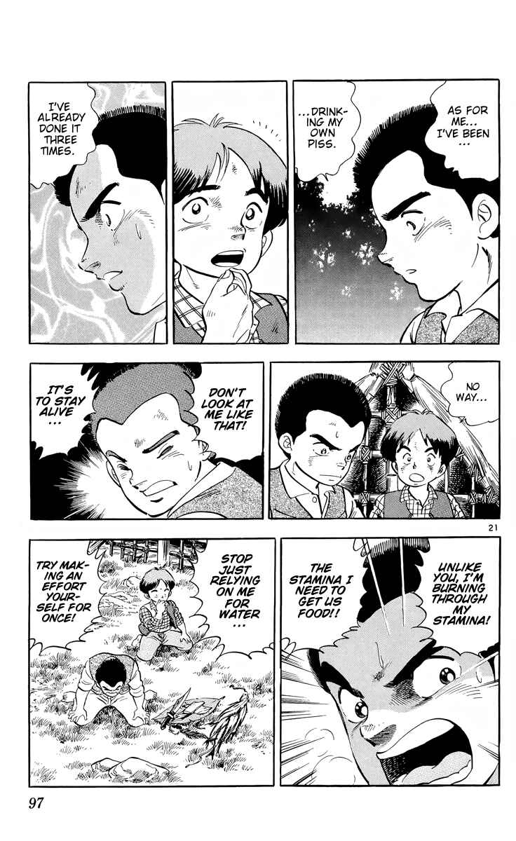 Page 21 Chapter 3 Kotou no Boukensha