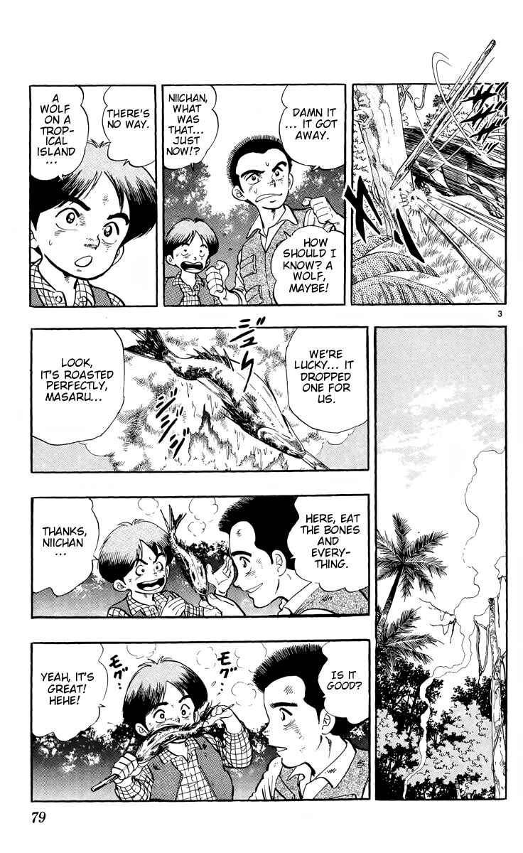 Page 3 Chapter 3 Kotou no Boukensha