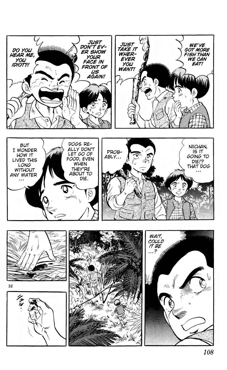 Page 32 Chapter 3 Kotou no Boukensha