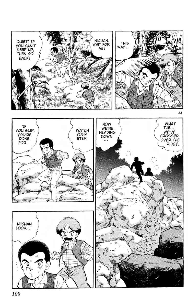 Page 33 Chapter 3 Kotou no Boukensha