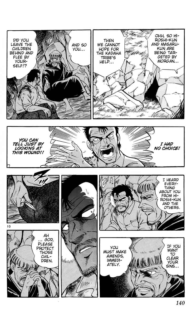 Page 10 Chapter 16 Kotou no Boukensha