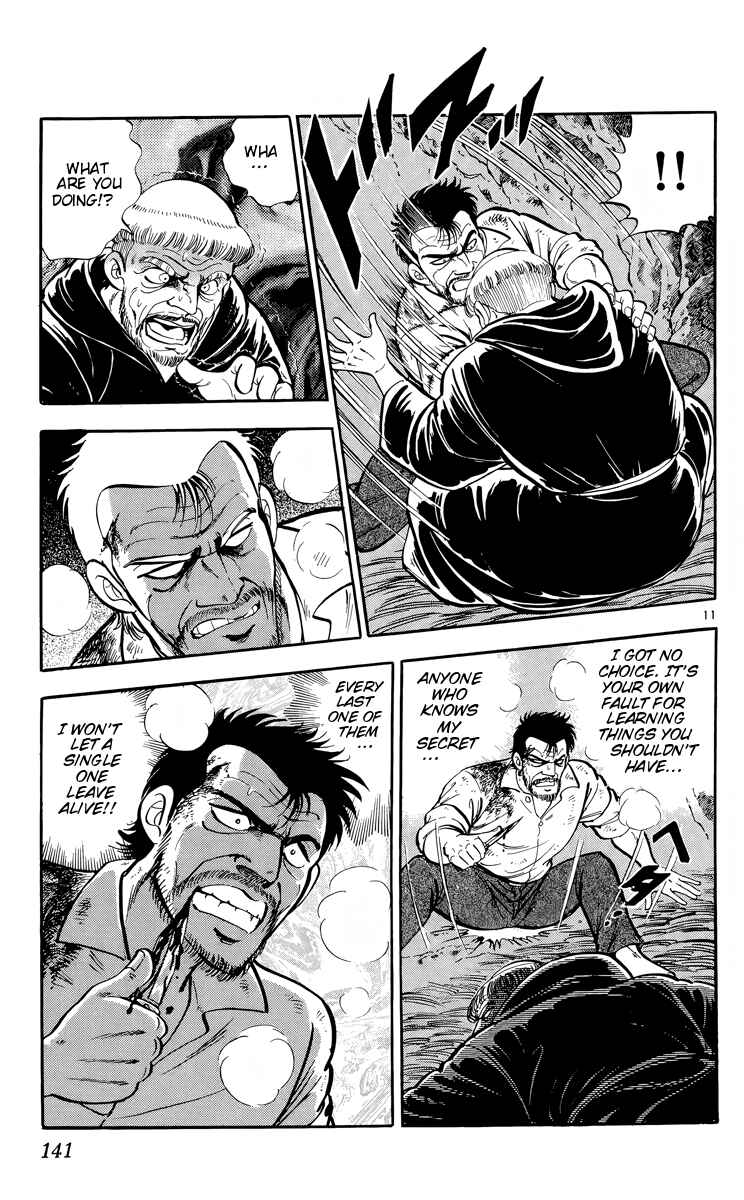 Page 11 Chapter 16 Kotou no Boukensha
