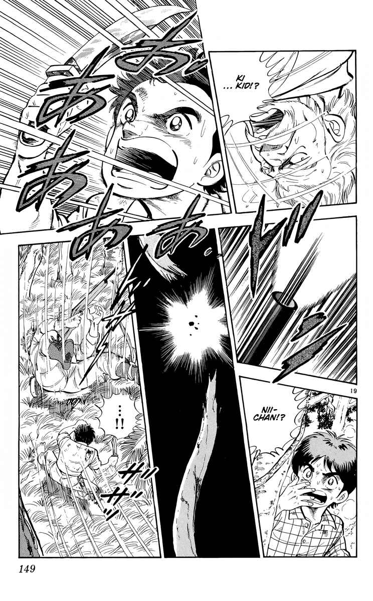 Page 19 Chapter 16 Kotou no Boukensha