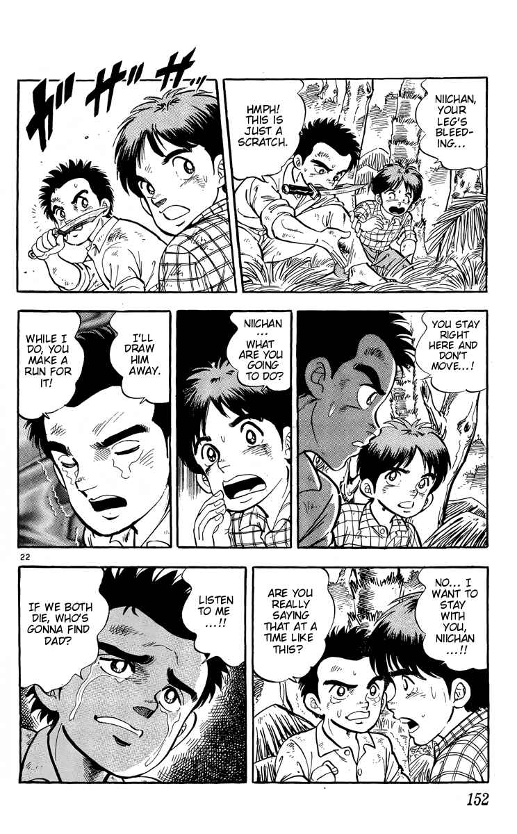 Page 22 Chapter 16 Kotou no Boukensha