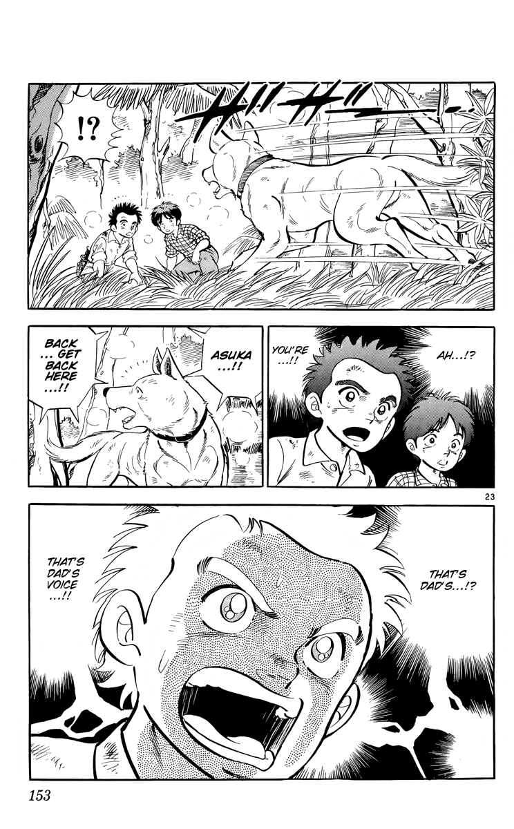 Page 23 Chapter 16 Kotou no Boukensha