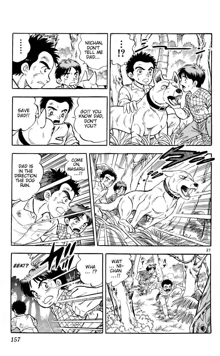 Page 27 Chapter 16 Kotou no Boukensha