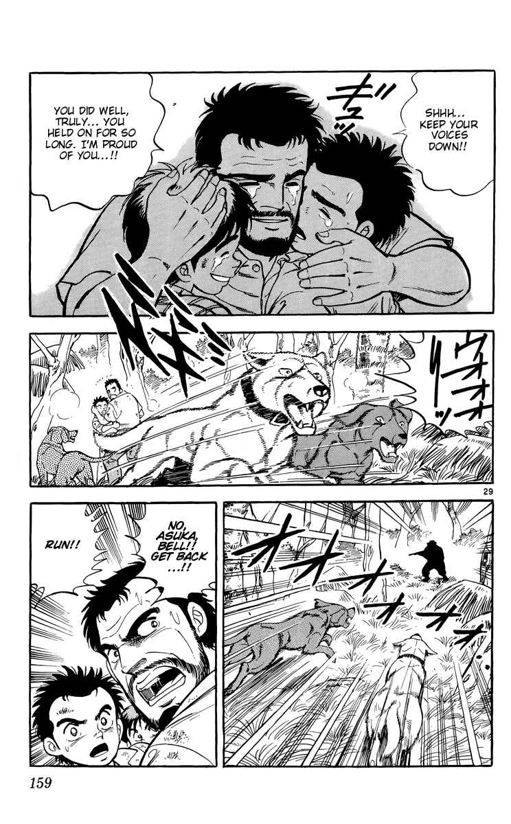 Page 29 Chapter 16 Kotou no Boukensha