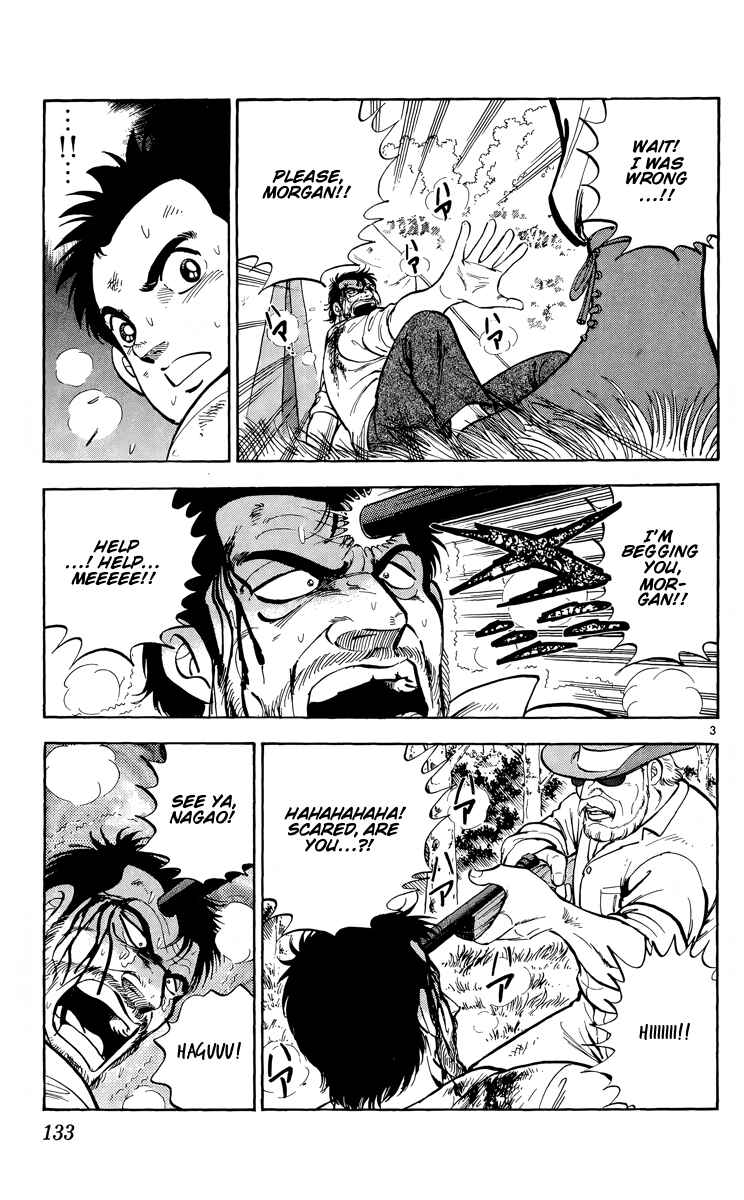 Page 3 Chapter 16 Kotou no Boukensha